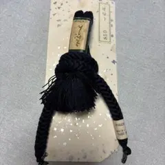 m*可様 羽織紐 男物　新品未使用　絹100%