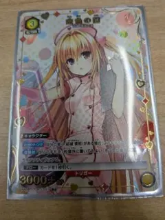 パラレル UNION ARENA