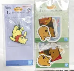 くまのプーさん　一番くじ　まとめ売り