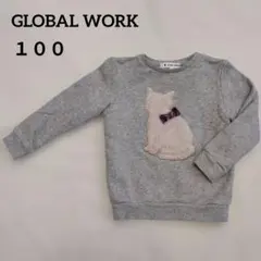 GLOBAL WORK 猫 トレーナー グレー Sサイズ 100cm