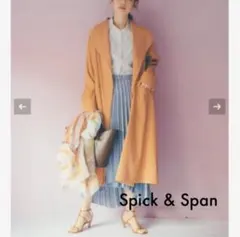 2026年最新】spick and span ビックカラーガウンコートの人気アイテム