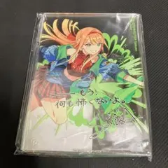ヴァイスシュヴァルツ 学マス 学園アイドルマスター 紫雲清夏 サイン