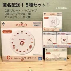 はむ様 リクエスト 2点 まとめ商品