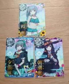 艦これアーケード　霞　改二　夕張　改　梅雨mode　朝潮　改二　ハロウィン