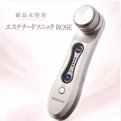 エステナードソニック ローズ 美顔器 超音波 イオン - メルカリ