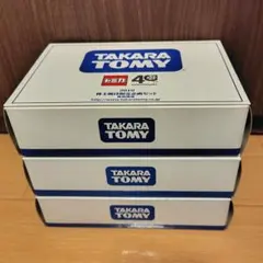 トミカ 株主優待限定企画セットのサムネイル