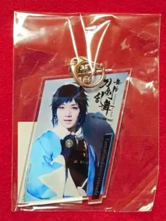 舞台刀剣乱舞 刀ステ 心伝 くじラック アクリルキーホルダー 大和守安定