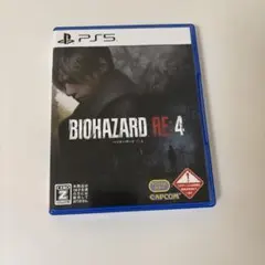 バイオハザード RE:4 PS5版