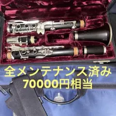 総メンテナンス済みクランポンE13完全整備 試奏確認済 レザータンポ