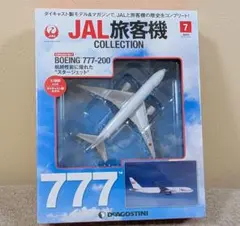 2025年最新】B777 JALの人気アイテム - メルカリ