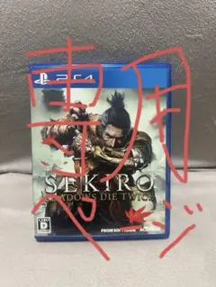 SEKIRO: SHADOWS DIE TWICE PS4