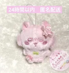 ちいかわ ぬいぱれっと さくらいろ マスコット 2 モモンガ