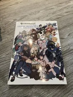『グランブルーファンタジー』 GRAPHIC ARCHIVE 6