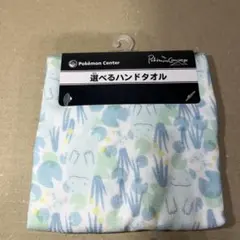 Item thumbnail for item 43bf5b0e-c037-406c-909c-407f4963c257