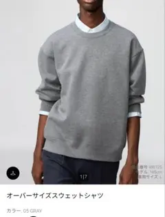 Mサイズ　UNIQLO : C オーバーサイズスウェットシャツ グレーのサムネイル