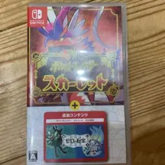 ポケモン　スカーレットゼロの秘宝