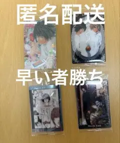 デスノート　ウエハース　夜神月&Lセット DEATHNOTE
