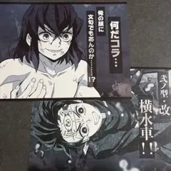 竈門炭治郎 ufotable DINING A3ランチョンマット 台詞 鬼滅の刃 - メルカリ