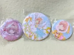 カードキャプターさくら 缶バッジ セット