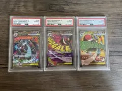 PSA10 5連番】メガゲンガーex他 - メルカリ