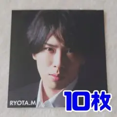 宮舘涼太 Myojo12月号 名言カード 厚紙