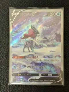 2026年最新】スイクンv sarの人気アイテム - メルカリ