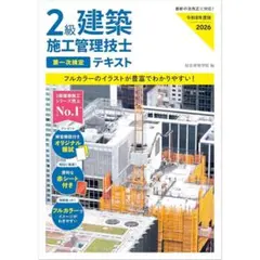 2026年最新】総合資格の人気アイテム - メルカリ
