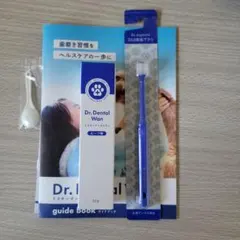 Dr. Dental Wan ビーフ味 デンタルケアセット - メルカリ