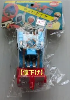 2025年最新】ジャッカー電撃隊 マッハダイヤの人気アイテム - メルカリ