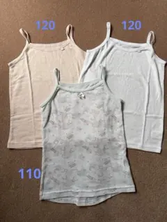 キャミソール肌着３枚セット