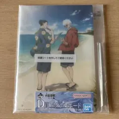呪術廻戦一番くじ 懐玉・玉折 弐　Ｄ賞 アクリルボード