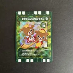 かめ☆様 リクエスト 2点 まとめ商品