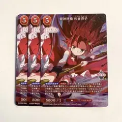 2025年最新】ヴァイス 佐倉 杏子の人気アイテム - メルカリ