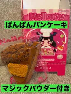 Mellojoy ファンタジーベーカリーシリーズ第一弾 抹茶アイス - メルカリ
