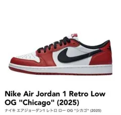 NIKE エアジョーダン1 レトロLOW OG Chicago 26.5cm