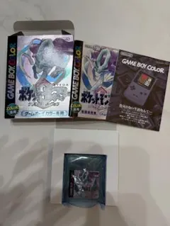 そ*ん様 【使用済み】ポケットモンスター 金銀クリスタル 専用