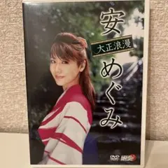 Item thumbnail for item aec76019-d6f9-48c1-a9dc-20e2ba531f62