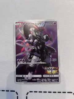 2026年最新】ミュウツーYの人気アイテム - メルカリ