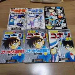 Item thumbnail for item 73ae5e94-ac35-45e5-9c94-acdcbd783b1d