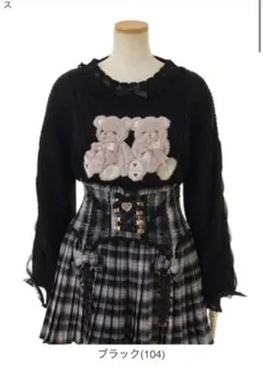 LIZLISA Twin Bearsニットトップスのサムネイル