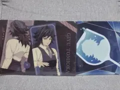 鬼滅の刃　モクテル　冨岡義勇 クリアファイル　2枚セット