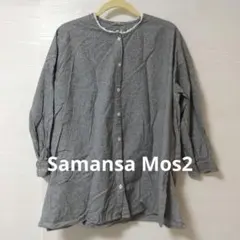 Samansa Mos2 千鳥格子柄 長袖シャツのサムネイル