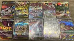 メガドリームex ＭＡのみ　全種類コンプリート 10枚セット