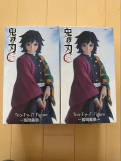 2026年最新】Trio－Try－iT Figure 冨岡義勇の人気アイテム - メルカリ