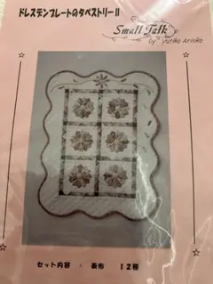 Item thumbnail for item 77dfa648-1689-45be-9b31-059ea3f57add