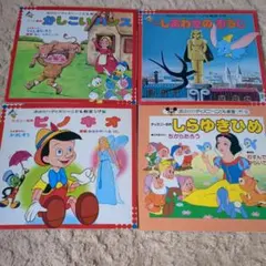 Anmystore様 リクエスト 2点 まとめ商品