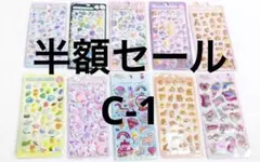くみ様 リクエスト 2点 まとめ商品