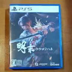 PS5 明末 ∶ウツロノハネ
