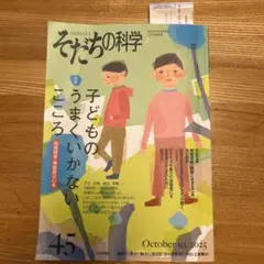 Item thumbnail for item ab273caf-b6f3-416b-ad30-a3a4a19323f6