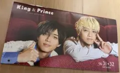 2026年最新】キンプリ会報の人気アイテム - メルカリ